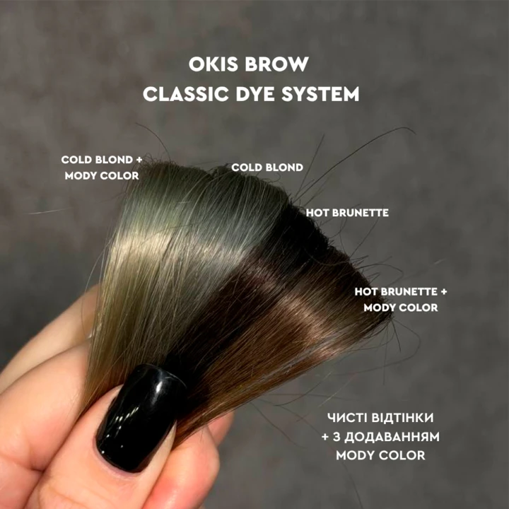 Модификатор цвета для покраски бровей OKIS (брови) (ModyColor Classic Dye System 15 мл)