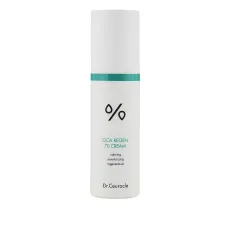 Крем успокаивающий Dr.Ceuracle (Cica Regen 70 Cream с центелой азиатской 50 мл)