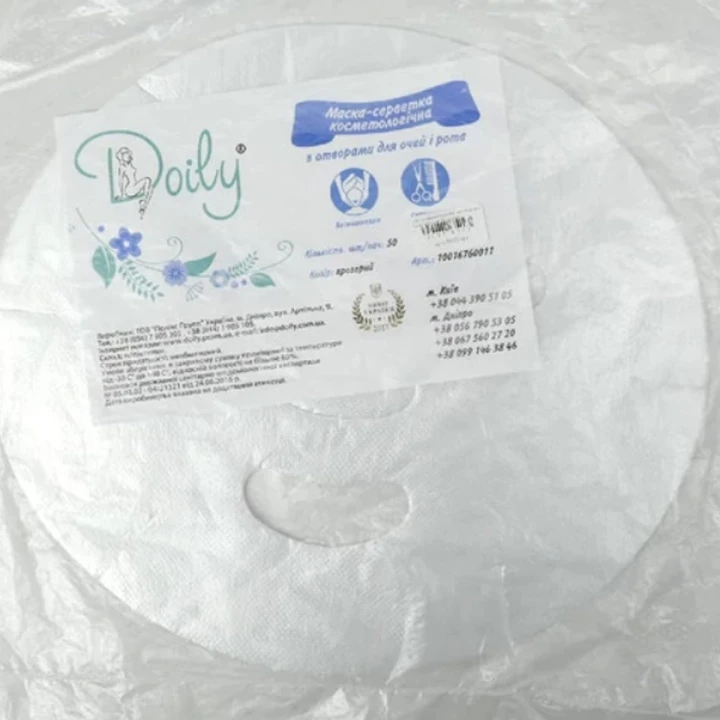 Маска-салфетка косметологическая для лица Doily (из полиэтилена прозрачная 50 шт/пач)