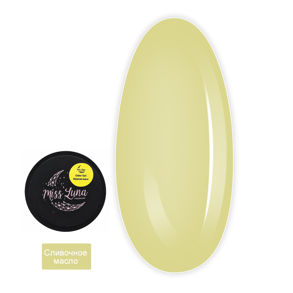 Гель для наращивания Miss Luna 15 мл (Color Gel Сливочное масло)