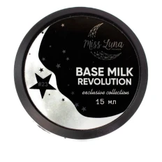 База цветная Miss Luna 15 мл (Milk Revolution 23)