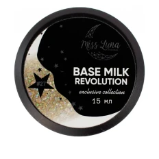 База цветная Miss Luna 15 мл (Milk Revolution 27)
