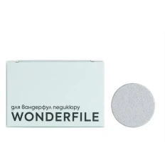 Файли-бафи диск 20 мм Wonderfile (50 шт. 180 grit)