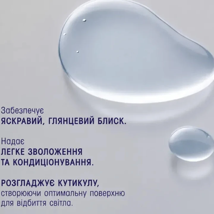 Маска для глубокого увлажнения и экстра блеска волос Oribe ("Зеркальная глазурь" 175 мл)