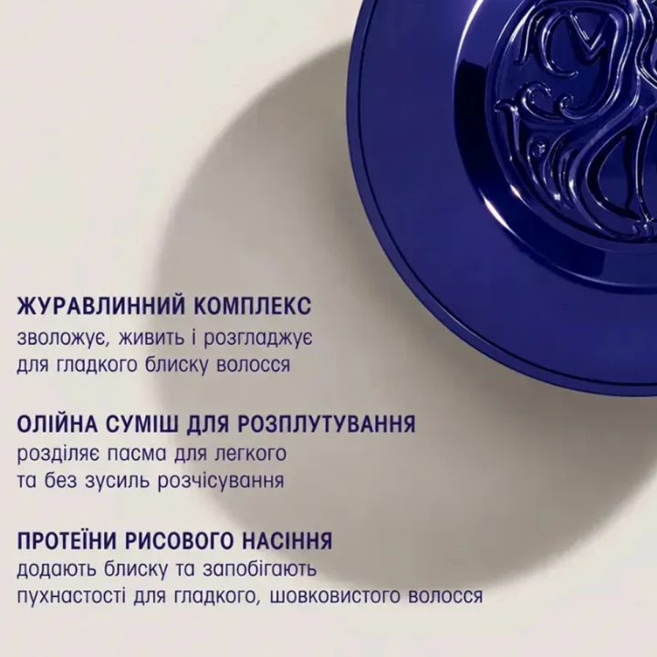 Спрей-кондиционер для облегчения расчесывания волос Oribe («Драгоценное сияние» 175 мл)