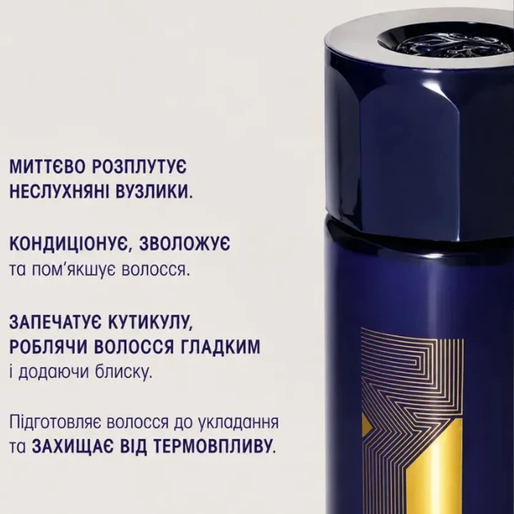 Спрей-кондиционер для облегчения расчесывания волос Oribe («Драгоценное сияние» 175 мл)