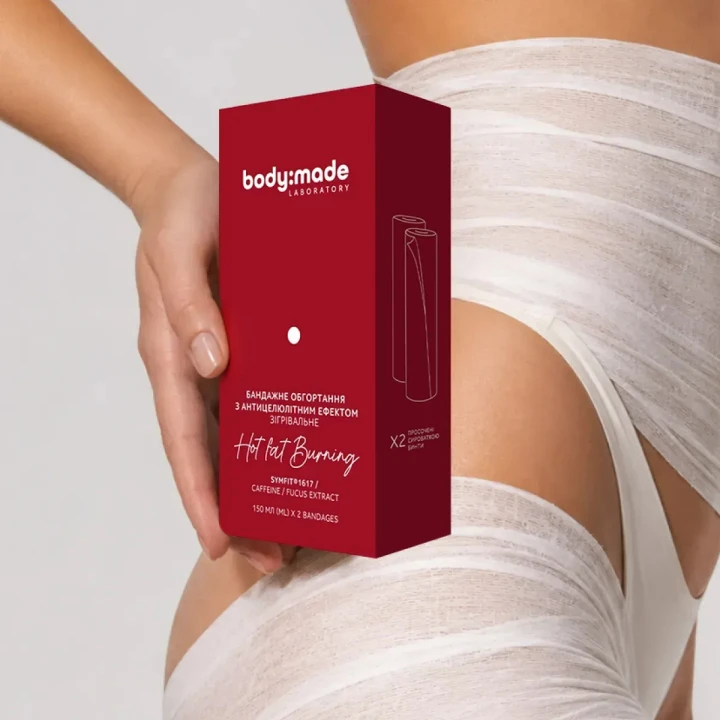 Обгортання бандажне зігрівальне BodyMade (з антицелюлітним ефектом 150 мл)