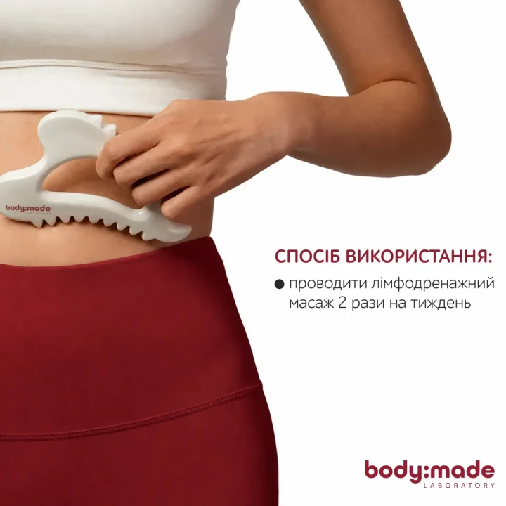 Скребок гуа-ша для массажа тела BodyMade (лимфодренажный 1 шт.)