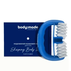 Масажер роликовий для тіла BodyMade (моделюючий 1 шт.)