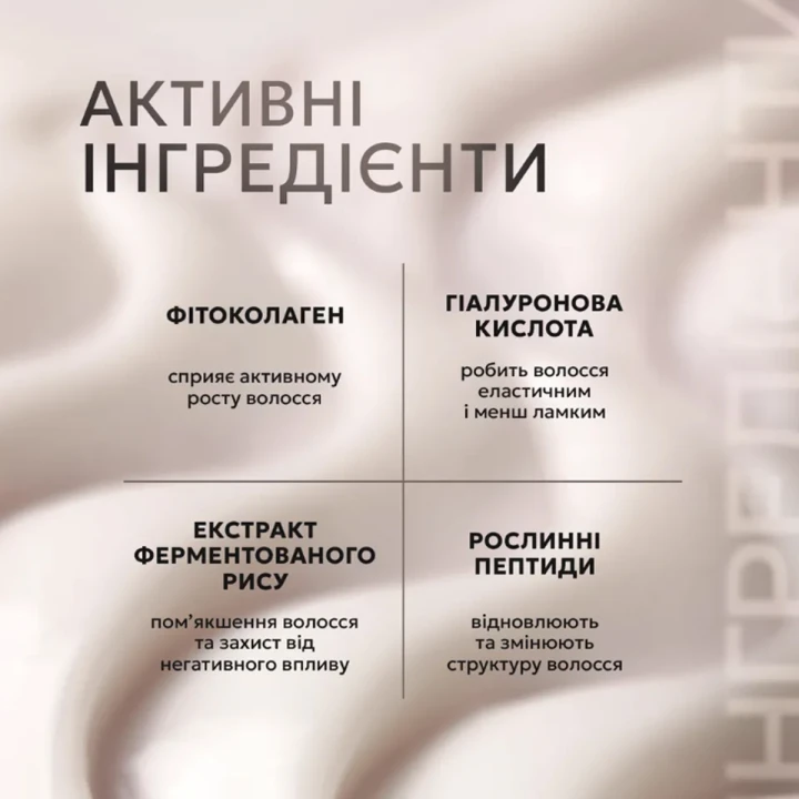 Еліксир для швидкої реконструкції волосся Framesi (Morphosis Restructure 150 мл)