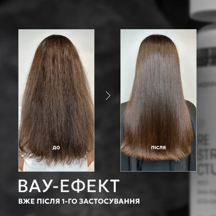 Еліксир для швидкої реконструкції волосся Framesi (Morphosis Restructure 150 мл)