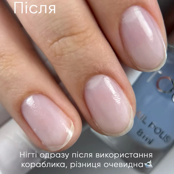 Средство восстановительное для ногтей Touch (After gel 8 мл)