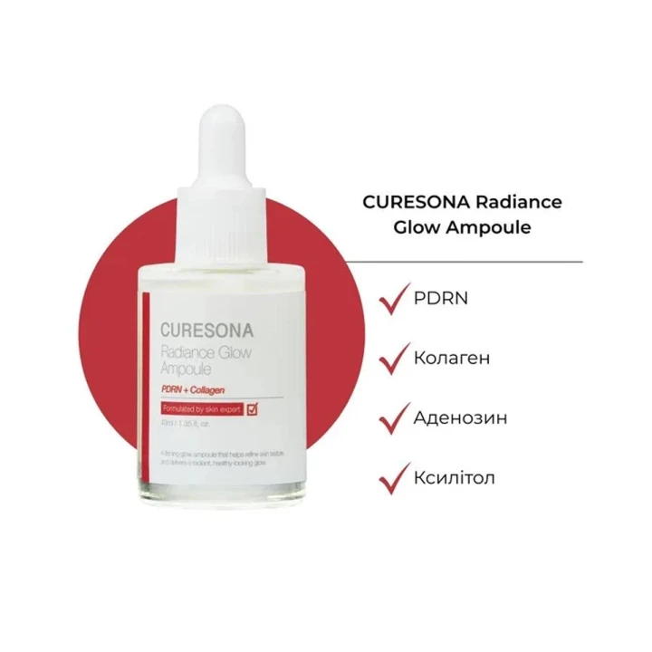 Сыворотка для придания коже сияния Curesona by Dr. Oracle (Radiance Glow Ampoule 40 мл)