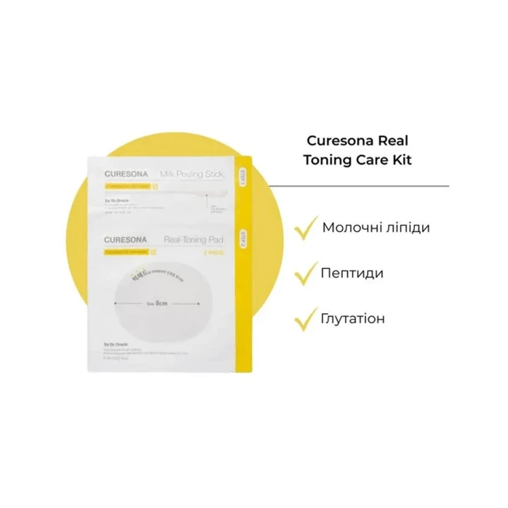 Набор пилинговый для тонизирующего ухода Curesona by Dr. Oracle (Real Toning Care Kit)
