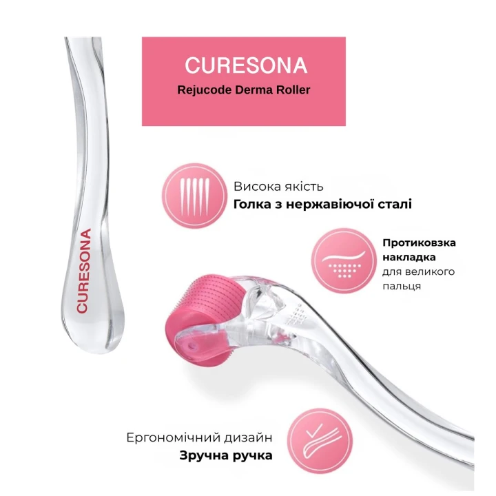 Дермароллер для лица Curesona by Dr. Oracle (Rejucode Derma Roller)