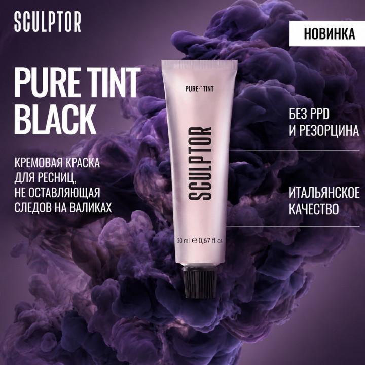 Фарба для брів та вій Sculptor (PURE TINT 1 Black 20 мл)