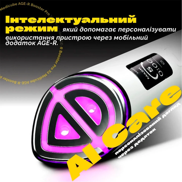 Пристрій мультифункціональний для домашнього догляду за шкірою Medicube (AGE-R Booster Pro X2 рожевий)