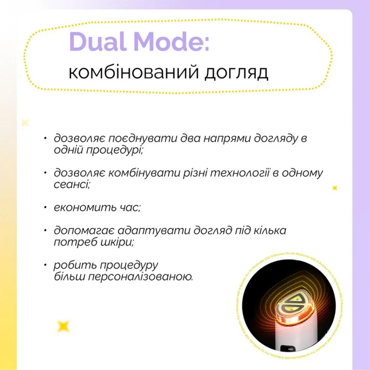 Пристрій мультифункціональний для домашнього догляду за шкірою Medicube (AGE-R Booster Pro X2 рожевий)