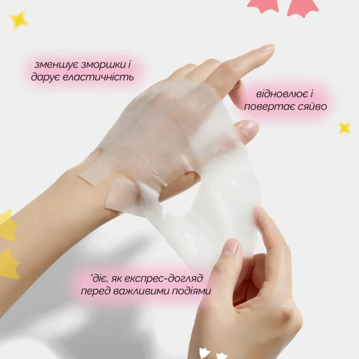 Маска увлажняющая Medicube (Collagen Lifting Mask с коллагеном и гиалуроновой кислотой 27 мл)