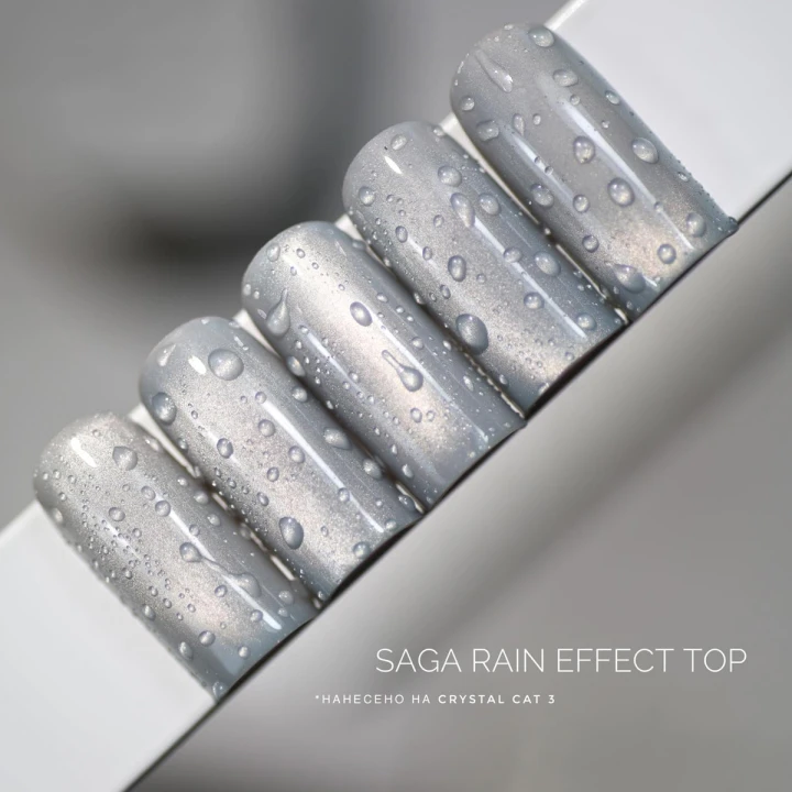 Закрепитель для гель-лака Saga (Rain Effect Top 10 мл)