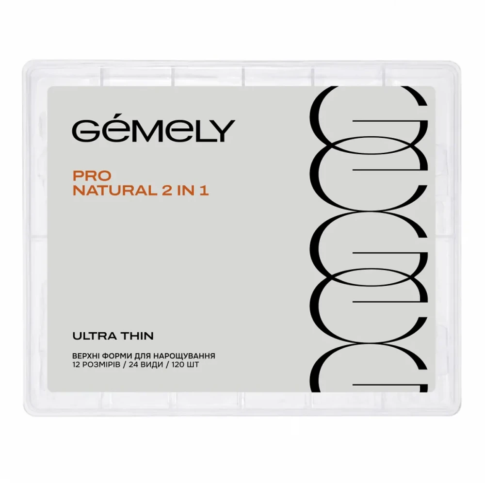 Форми верхні надтонкі Gemely (Upper forms Pro Natural 2 in 1)
