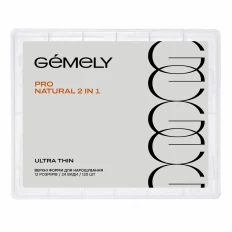 Форми верхні надтонкі Gemely (Upper forms Pro Natural 2 in 1)