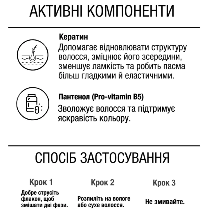 Кондиционер двухфазный для окрашенных волос REVLON Professional (Equave Color Detangling 50 мл)