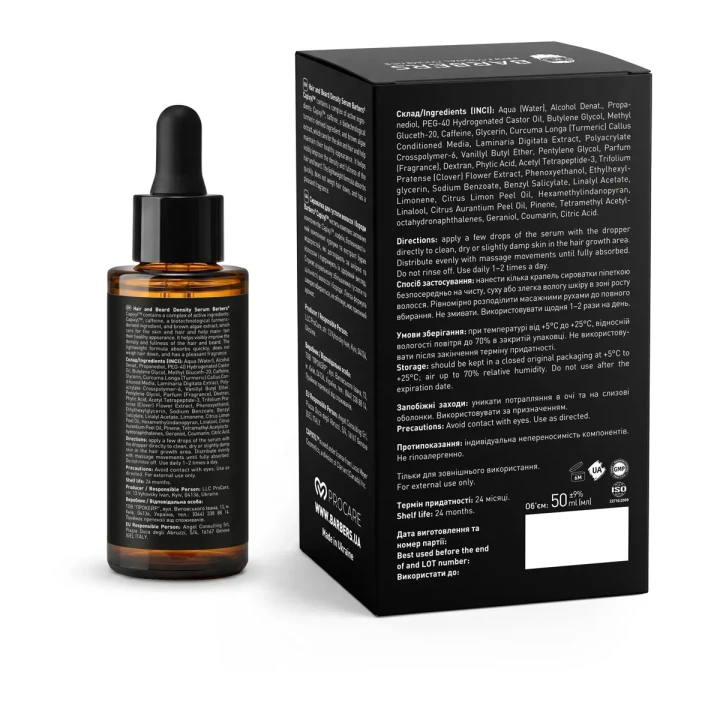 Сыворотка для густоты волос и бороды Barbers (Joko Blend) (Capixyl 50 мл)