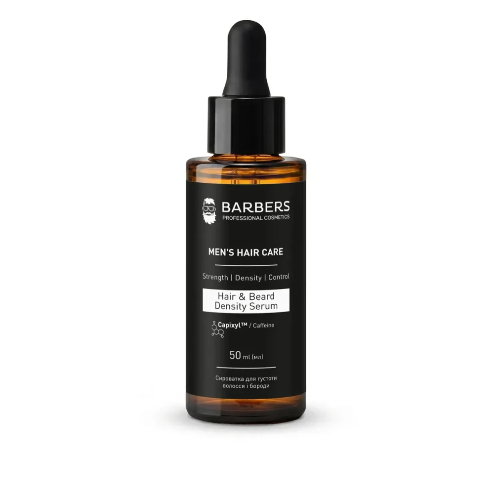 Сыворотка для густоты волос и бороды Barbers (Joko Blend) (Capixyl 50 мл)
