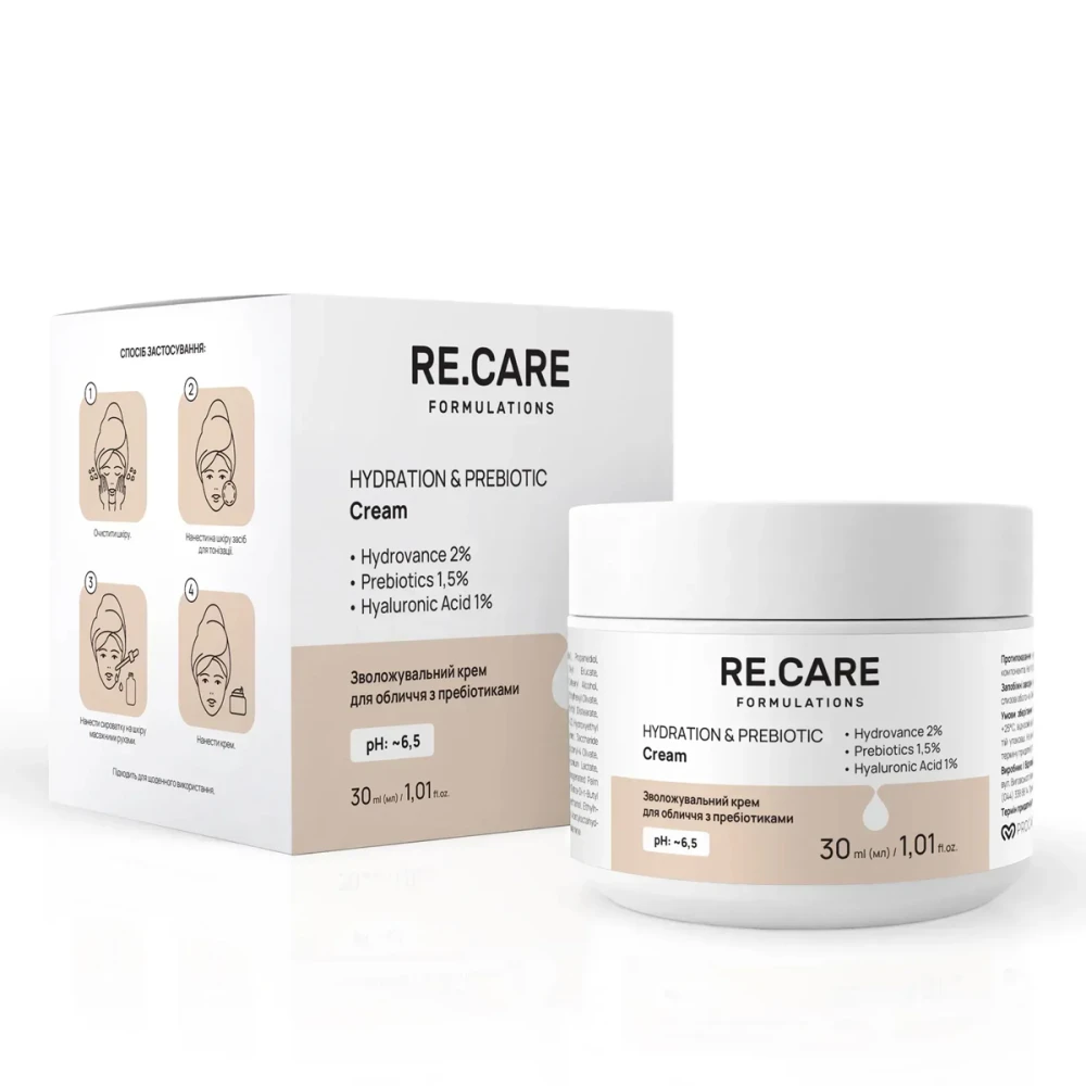 Увлажняющий крем для лица с пребиотиками Re Care (Hydration & Prebiotic Cream 30 мл)