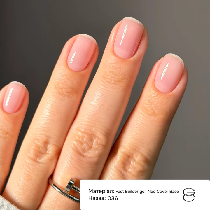 Гель для наращивания и укрепления Gemely (Fast Builder gel 036 15 мл)
