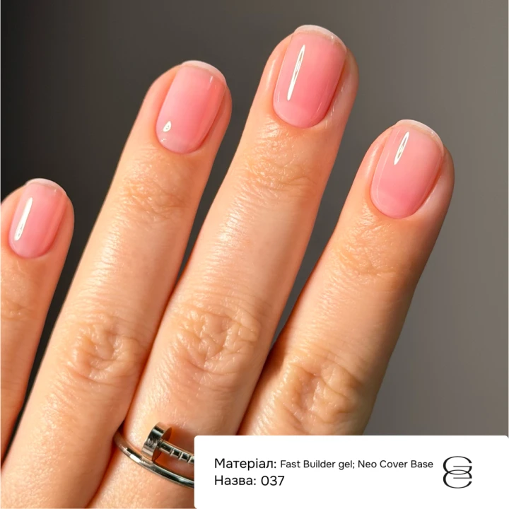 Гель для наращивания и укрепления Gemely (Fast Builder gel 037 15 мл)