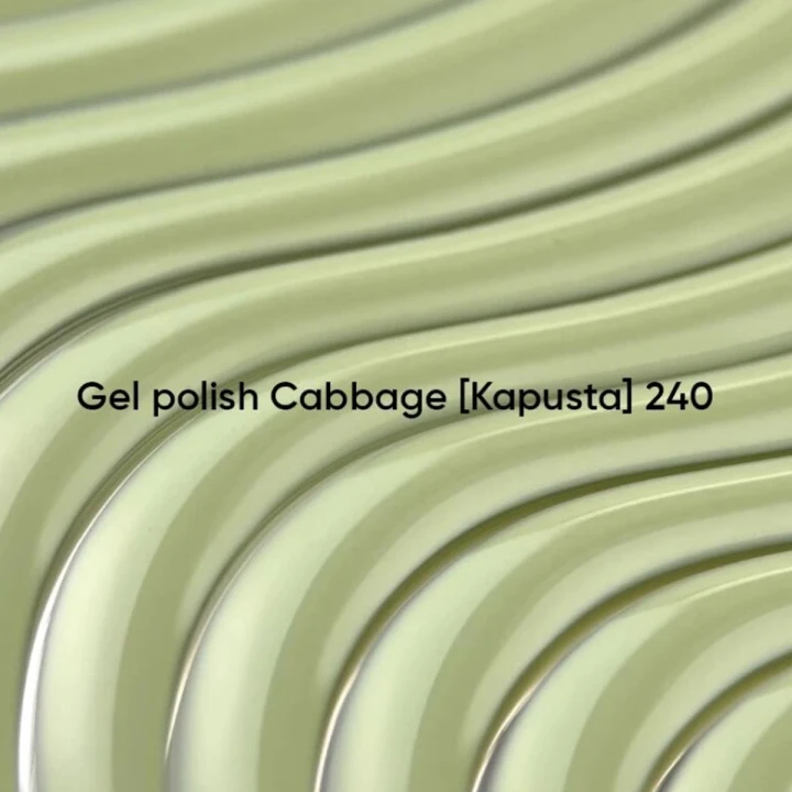 Гель-лак NailSofTheDay 10 мл (Borsch 240 Cabbage [Kapusta])
