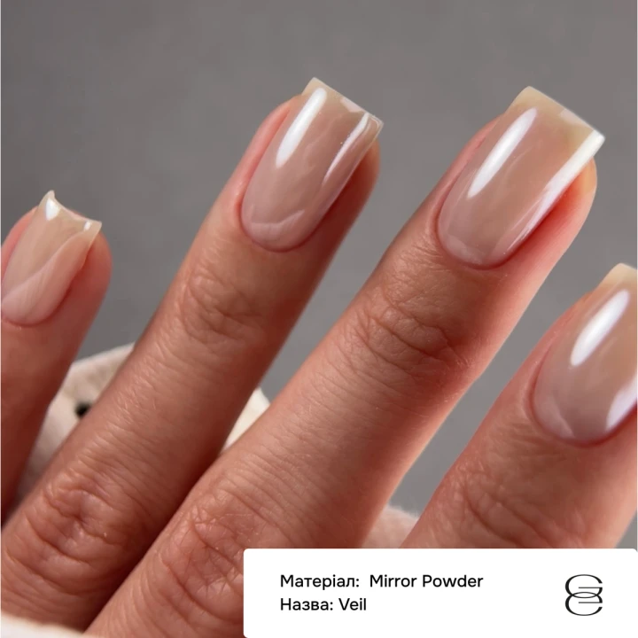 Втирка Mirror Powder Gemely (Veil 0,3 г)