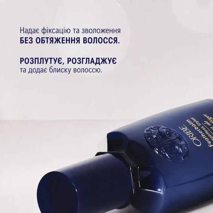 Бальзам невесомый для укладки волос Oribe (Featherbalm Weightless Styler 100 мл)