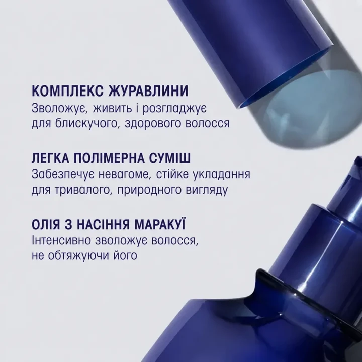 Бальзам невесомый для укладки волос Oribe (Featherbalm Weightless Styler 100 мл)