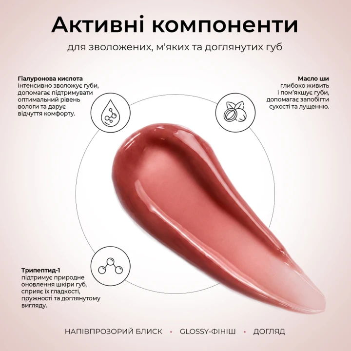 Бальзам пептидный для губ Joko Blend (Peptide Lip Balm Pina Colada 10 мл)