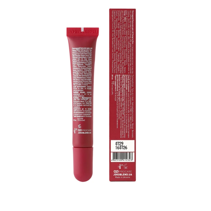 Бальзам пептидный для губ Joko Blend (Peptide Lip Balm Sangria Kiss 10 мл)