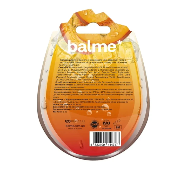 Бальзам для губ Balme (Peach Ice Tea 5 г)