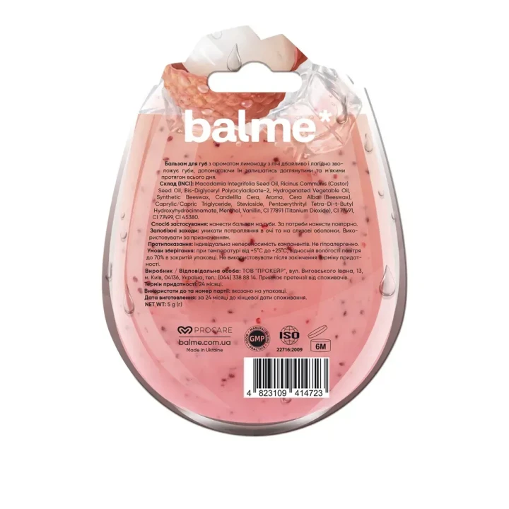 Бальзам для губ Balme (Lychee Lemonade 5 г)