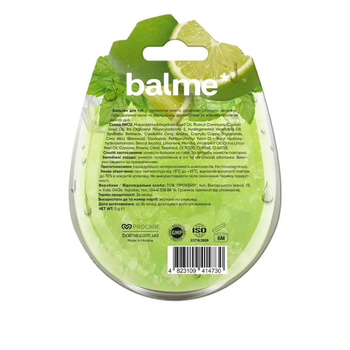 Бальзам для губ Balme (Mojito 5 г)