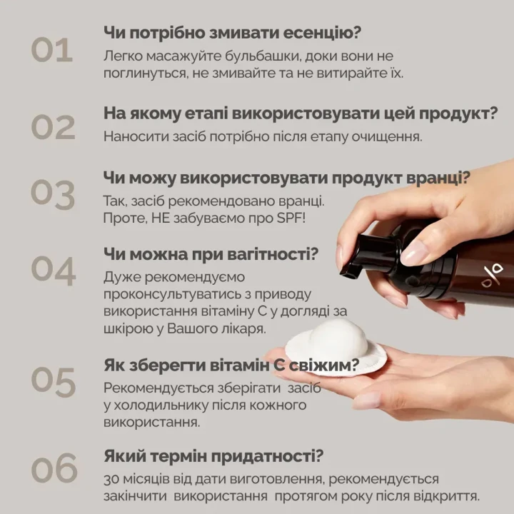 Эссенция-мусс бустерная Dr.Ceuracle (Pure Vc Mellight Boosting Essence с витамином C 145 мл)
