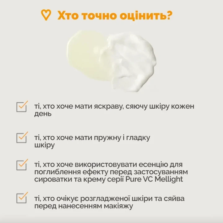 Эссенция-мусс бустерная Dr.Ceuracle (Pure Vc Mellight Boosting Essence с витамином C 145 мл)