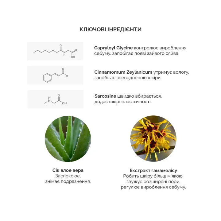 Крем себорегулирующий Dr.Ceuracle (5α Control Clearing Cream 50 г)