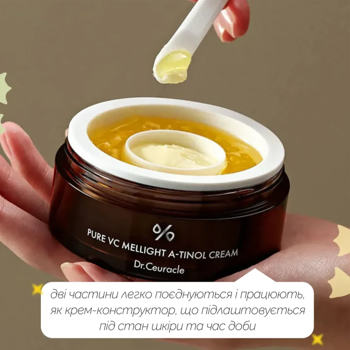 Крем двойной Dr.Ceuracle (Pure Vc Mellight ATinol Cream с витамином С, ретинолом и керамидами 70 г)