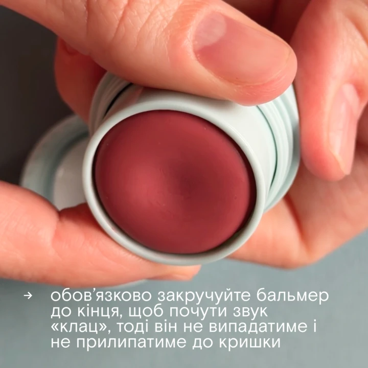 Бальзам для губ Crumb (прозрачный твердый)