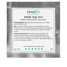 Крем под глаза TANOYA Косметолог (с пептидами и маслом авокадо 4 мл)