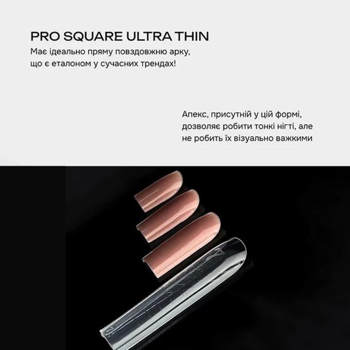 Формы верхние сверхтонкие для наращивания GA&MA (collaboration with @sadovec_yulia Pro Square)