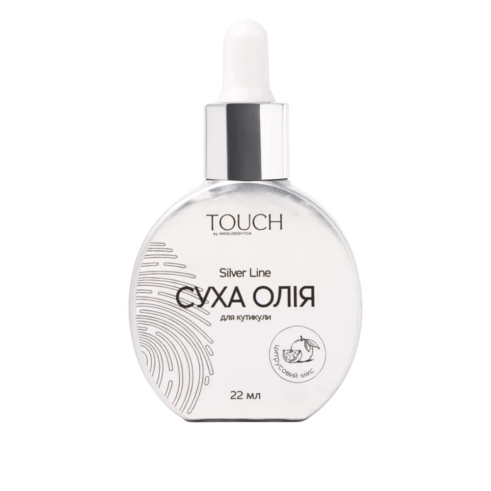 Масло сухое для кутикулы Touch 22 мл (Silver Line Цитрусовый Микс)