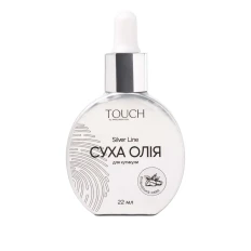 Масло сухое для кутикулы Touch 22 мл (Silver Line Ирландский Кофе)